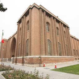 موزه ملی ایران