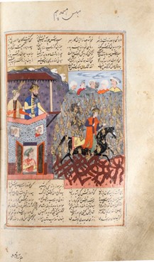نگاره گذشتن سیاوش از آتش